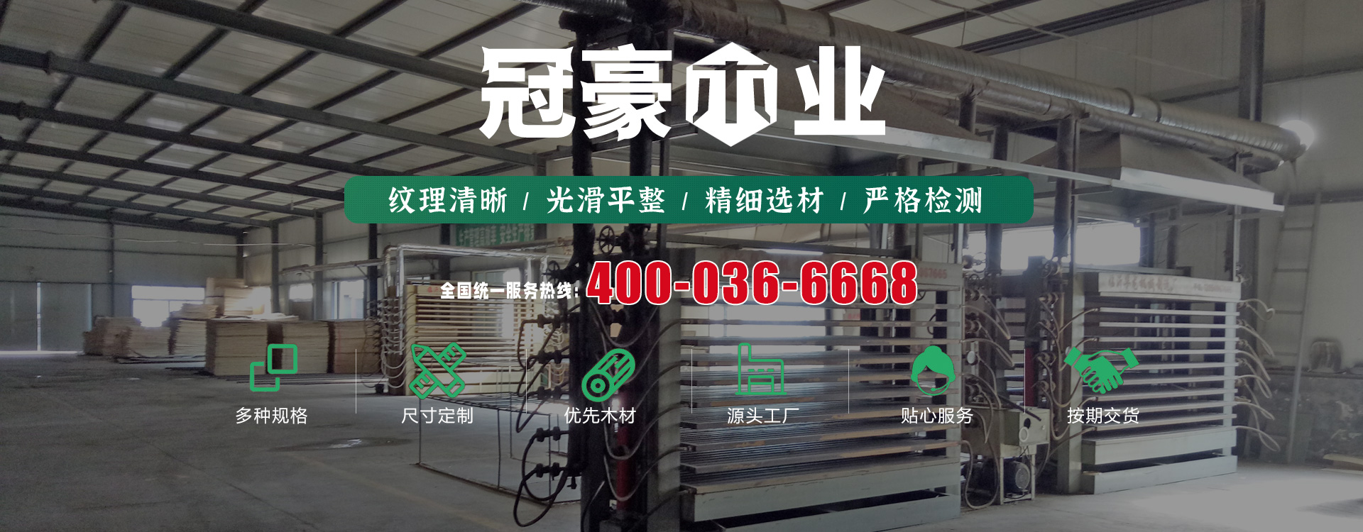 山東路易達新材料有限公司